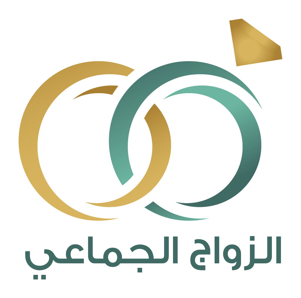 لجنة الزواج الجماعي