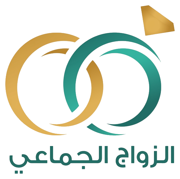 لجنة الزواج الجماعي